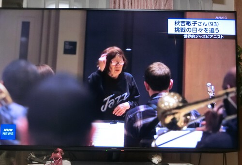 恐るべし二人の９３歳さん