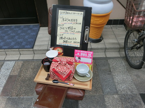 今日のランチは、あん餅雑煮のお店