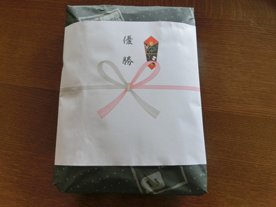 嬉しい１万円のステーキ肉ゲット
