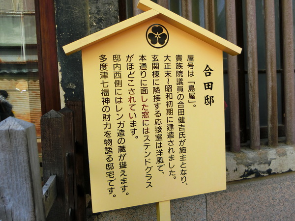 魅力があった多度津のまち