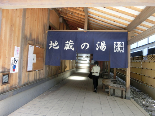 無料温泉のはしごでご満悦
