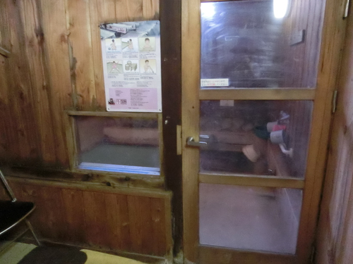 無料温泉のはしごでご満悦