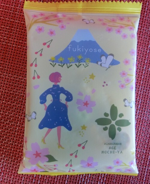 今年の楽しみの一つは・・・