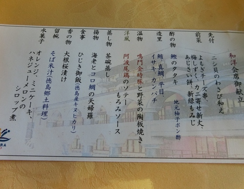 楽しかった女ふたり旅