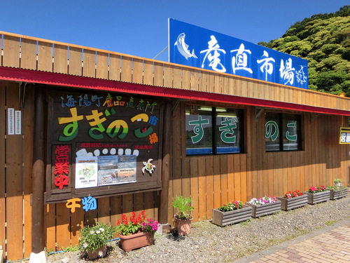 女ふたり旅二日目