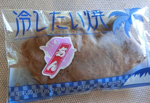 たい焼きの新製品を食べる。