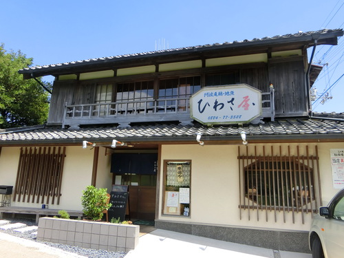 個性的な古民家カフェ「まめぼん」