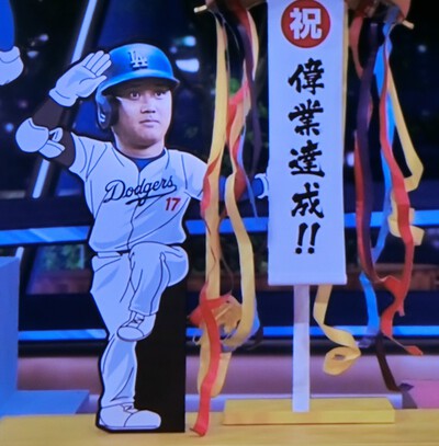 月が笑ってる