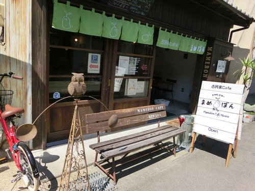 個性的な古民家カフェ「まめぼん」