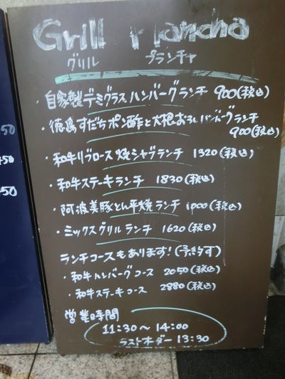 いつも行列のランチ店