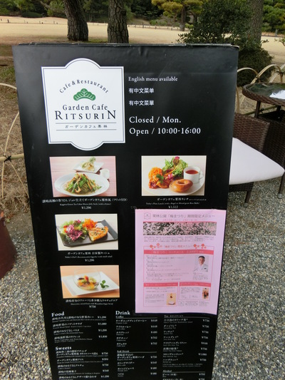 日曜はダメね～～