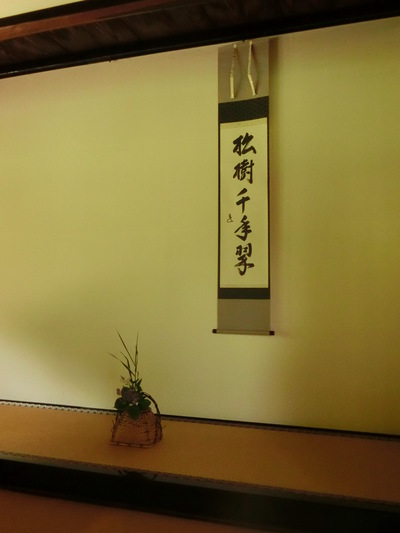 お茶会のあとで、ガーデンカフェ栗林でランチ