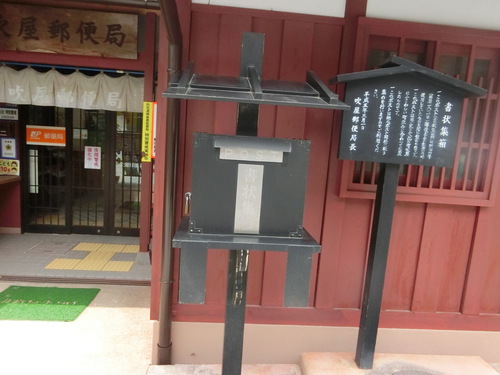山奥に忽然と現れるベンガラの町