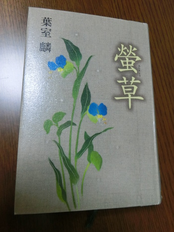 涙が流れるほどに
