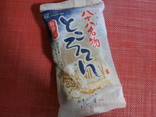 八十八のところてん