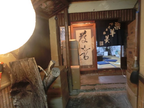 面白かったお茶屋「へんこつ茶屋」