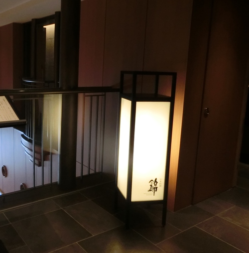 今日のランチは、日本料理『錦』