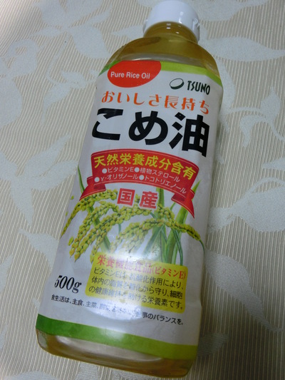 タケノコご飯を炊くときは、これを入れると絶品になるよ！