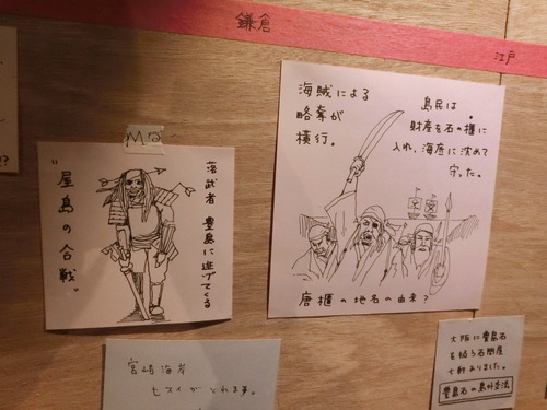 瀬戸芸　豊島へ行く。