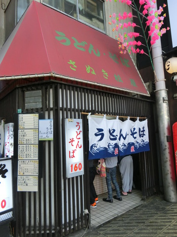昭和の匂いがムンムンの街