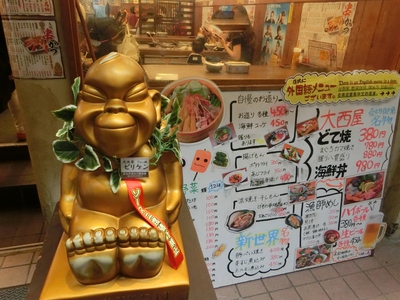 昭和の匂いがムンムンの街