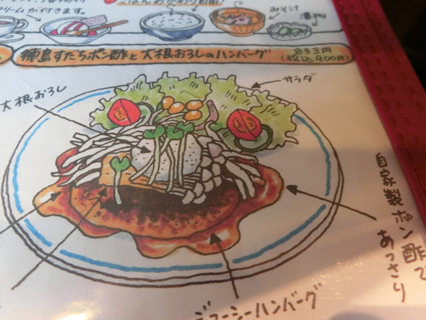 今日は、人気の店『グリル プランチャ』へ
