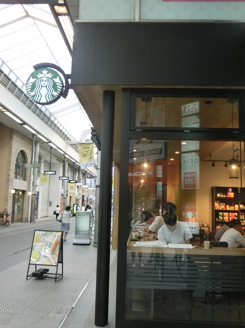 スタバの若い女性の笑顔に惑わされるの巻