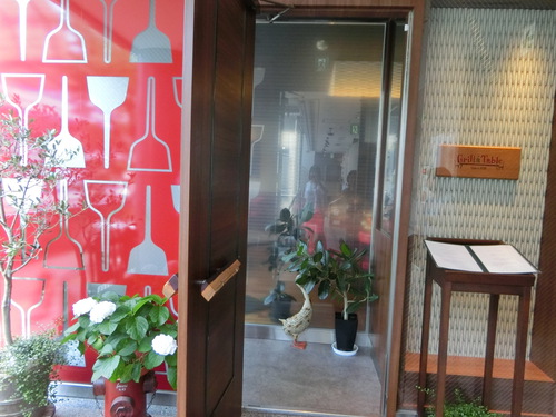 可愛い後輩と『グリル ア ターブル」でランチ