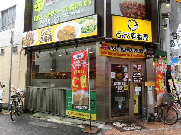 話題のカレー屋に行く。