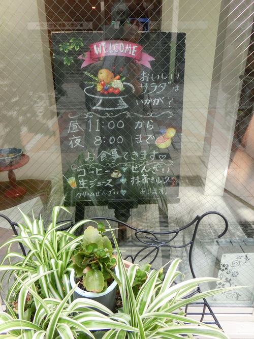 最近、お気に入りの「コージーカフェ」