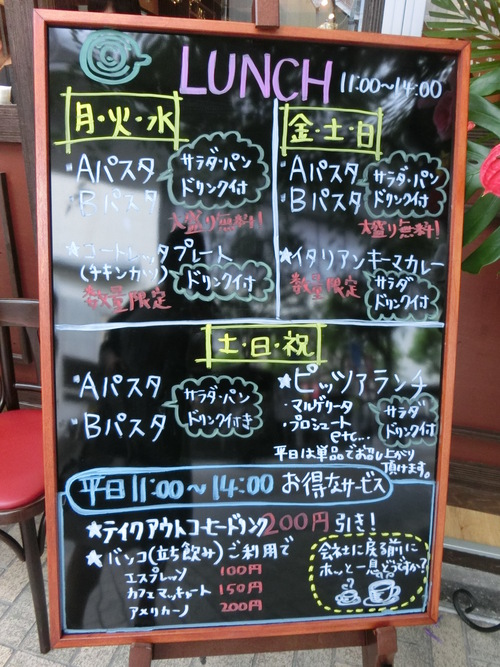 今日がオープンの店に行く。