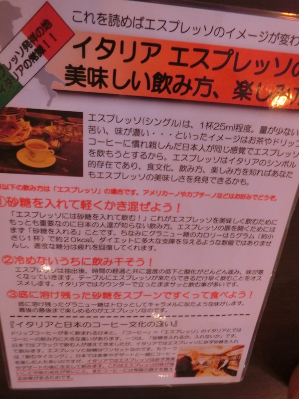 今日がオープンの店に行く。