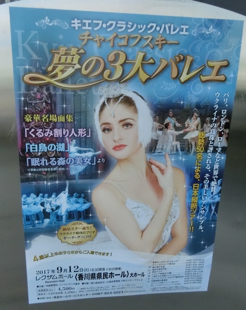 ワタシにはバレエに対する感性はない