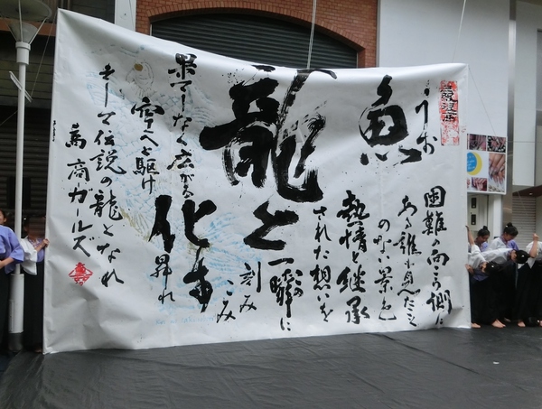 紙の上で舞う高商ガールズ