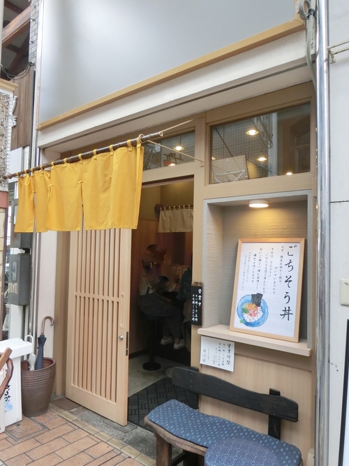 どんぶりが二度楽しめた「どんぶり割烹　板次郎」
