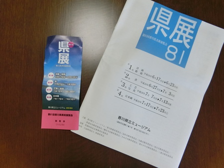 情熱が去った。もう、描くことはない・・・