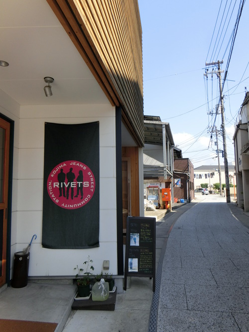 ジーンズストリートがさみしかった。