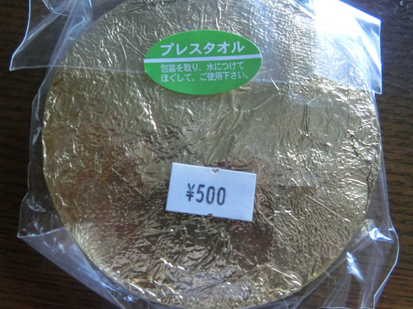 これなんだと思う？チョコそれとも？