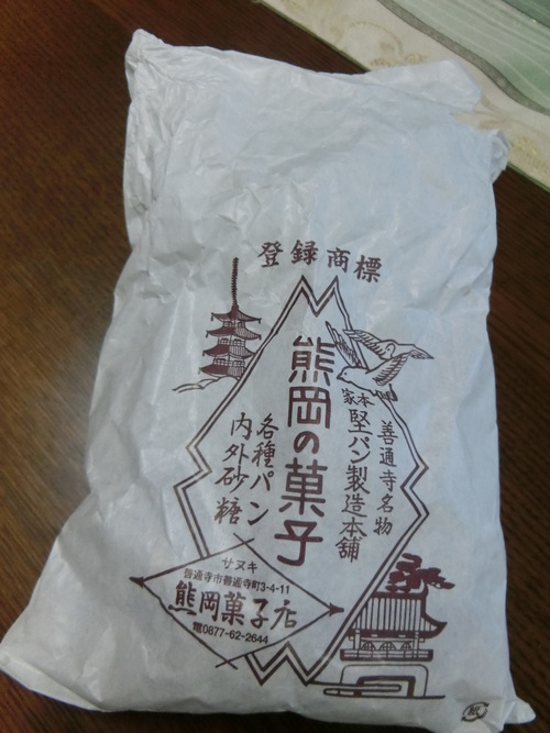 日本一堅いお菓子