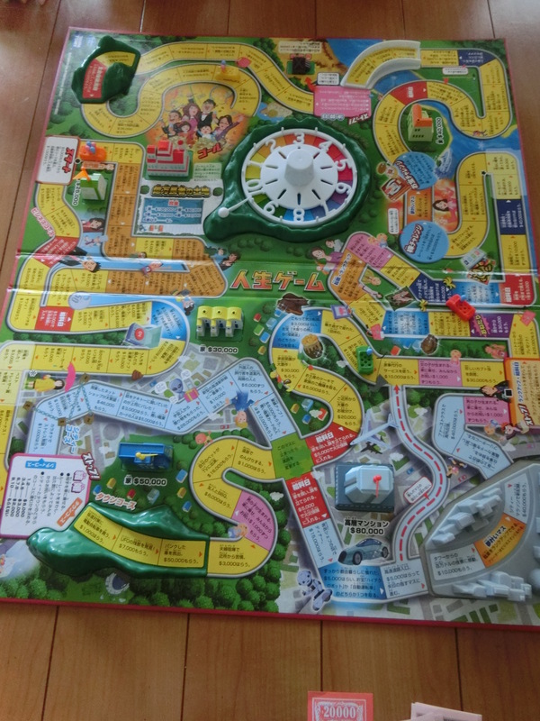 人生ゲームにハマった夏休み