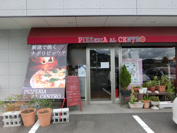 世界3位のピッツァ職人の店に行く。