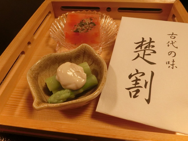 「輝てん」で東京会館総調理長 による美食会
