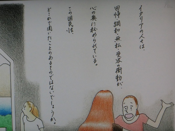 毎朝、会ってた人