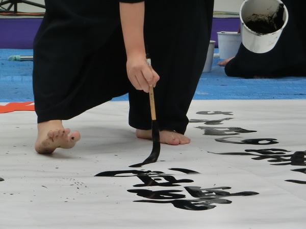 お見事！書道パフォーマンス