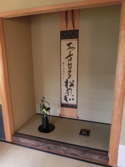 極上のひととき