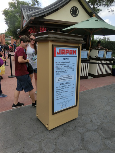 ディズニー・ワールド・日本館