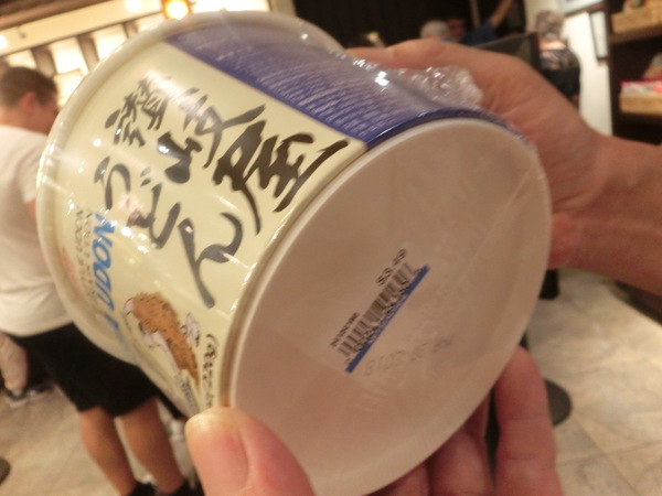 ディズニー・ワールド・日本館