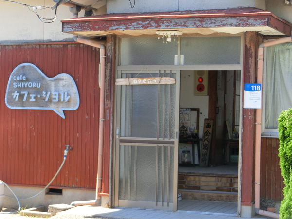 瀬戸芸で「大島」へと行った。