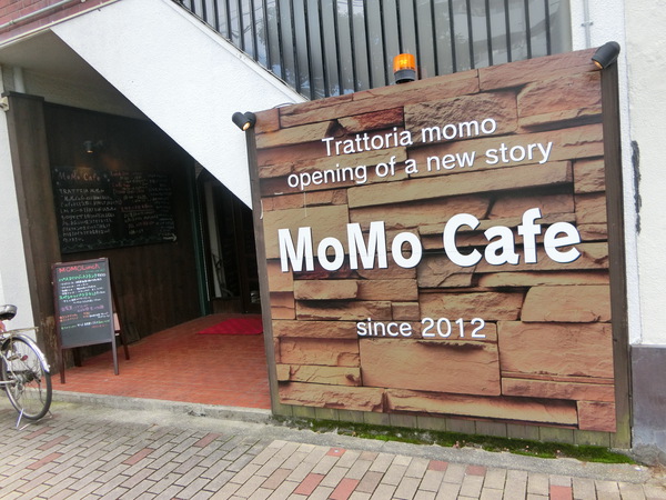 MOMO Cafe （モモカフェ）でランチ