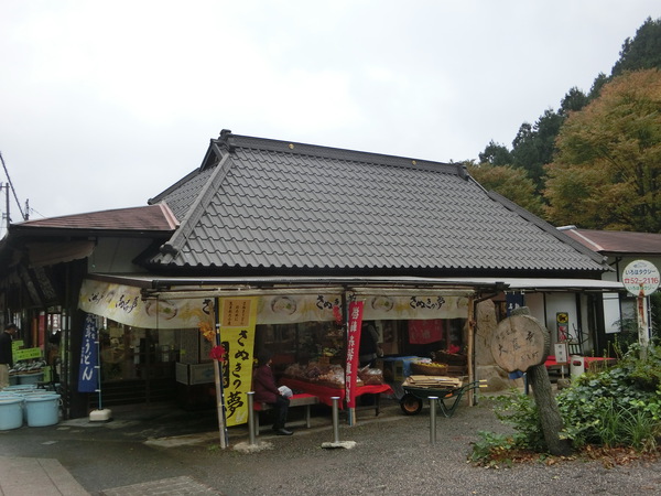 八十八庵のマッタケうどん